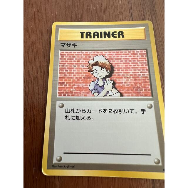 22春夏新作 ポケモンカード 旧裏 マサキ Rufino Gob Ar