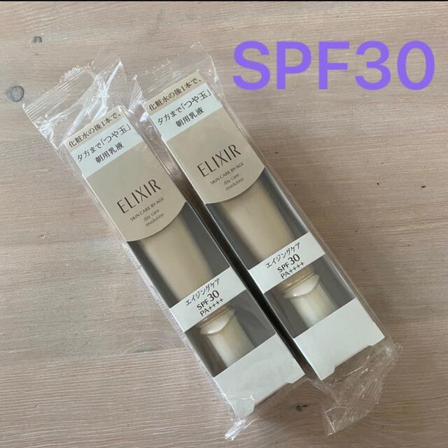 ELIXIR - 新品 資生堂エリクシールシュペリエルデーケア