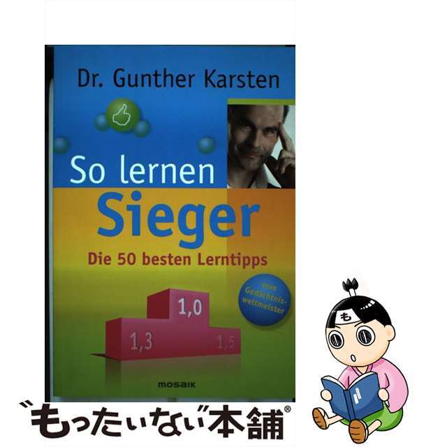 【中古】So lernen SiegerDie 50 besten Lerntipps Gunther Karsten