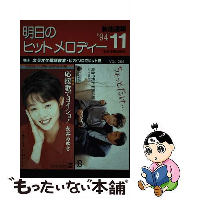 松井五郎送料無料 ここは夜のどこか 初版 ハードカバー 松井 五郎 詩集