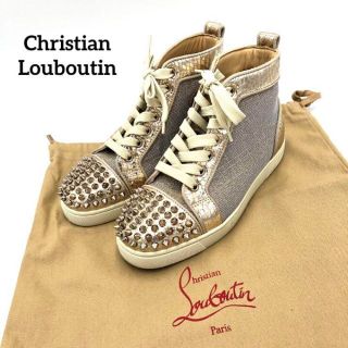 Christian Louboutinスタッズハイカットスニーカー22cm