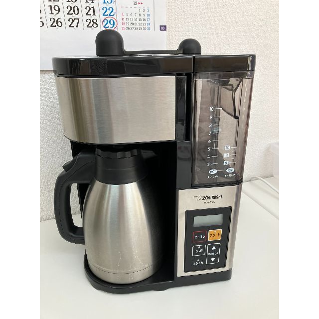 象印コーヒーメーカー EC-YS100 - www.beher.com