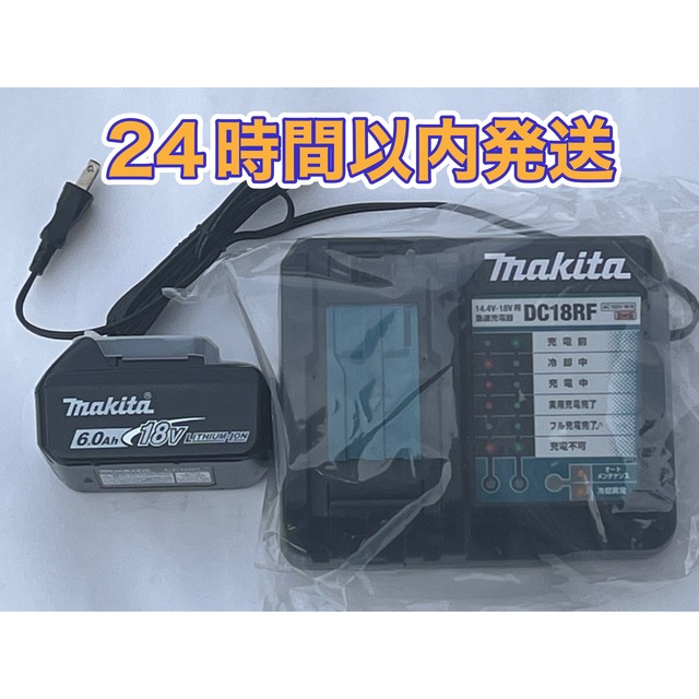 マキタ18V 急速充電器DC18RF バッテリーBL1860B 6.0Ah - 工具/メンテナンス