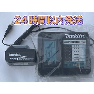 マキタ18V 急速充電器DC18RF バッテリーBL1860B 6.0Ah(工具/メンテナンス)