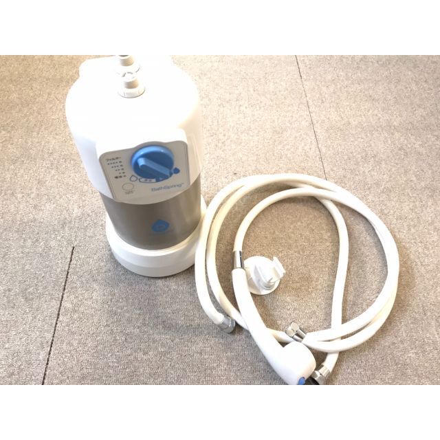 アムウェイ　バスルーム浄水器