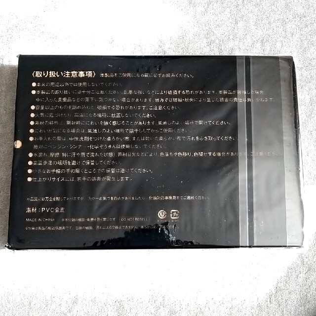 smart2022年2月号付録ゲッターズ飯田監修金運アップ長財布 メンズのファッション小物(長財布)の商品写真