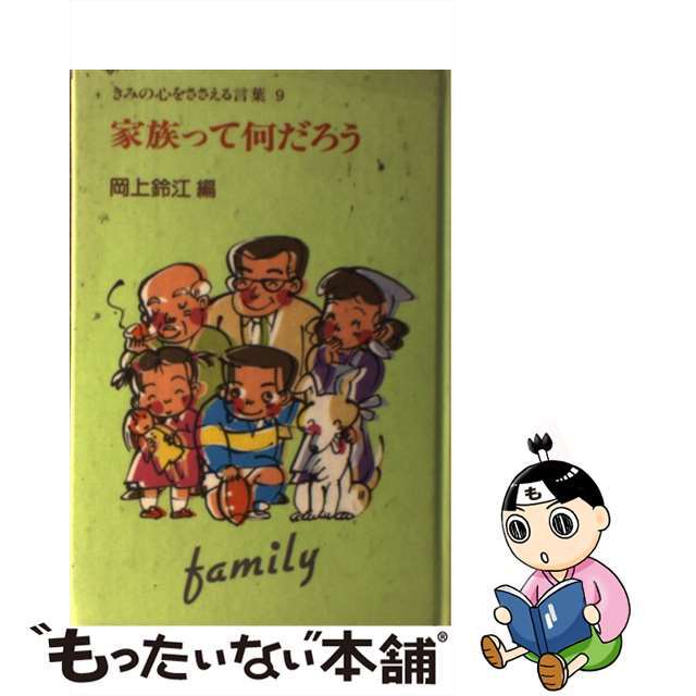 ダメ兄を甘やかす人気声優 和泉 妃愛 直筆サイン入り SP LO-5347-S ダメ兄を甘やかす人気声優 和泉 妃愛 直筆サイン入り SP LO-5347-S