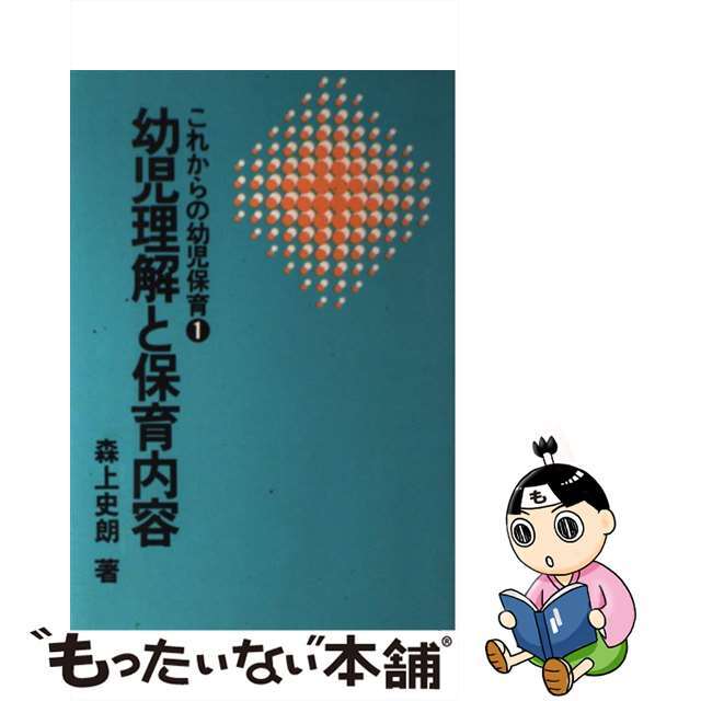 風雲児たち全20巻 完結セット (SPコミックス) 2mvetro