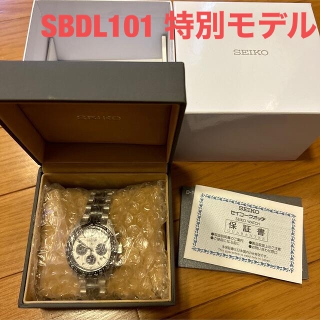 SEIKO プロスペックス　SBDL101