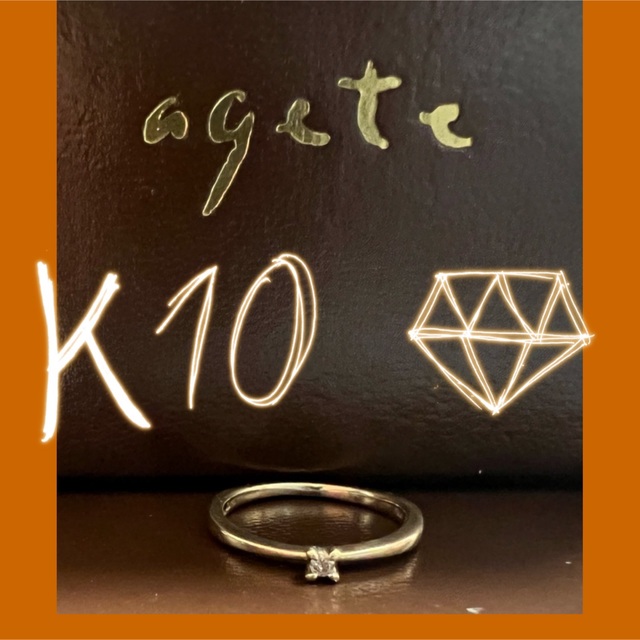 agete(アガット)のアガット★ageteの指輪　k10ダイヤ☆リング　ピンキーリング レディースのアクセサリー(リング(指輪))の商品写真