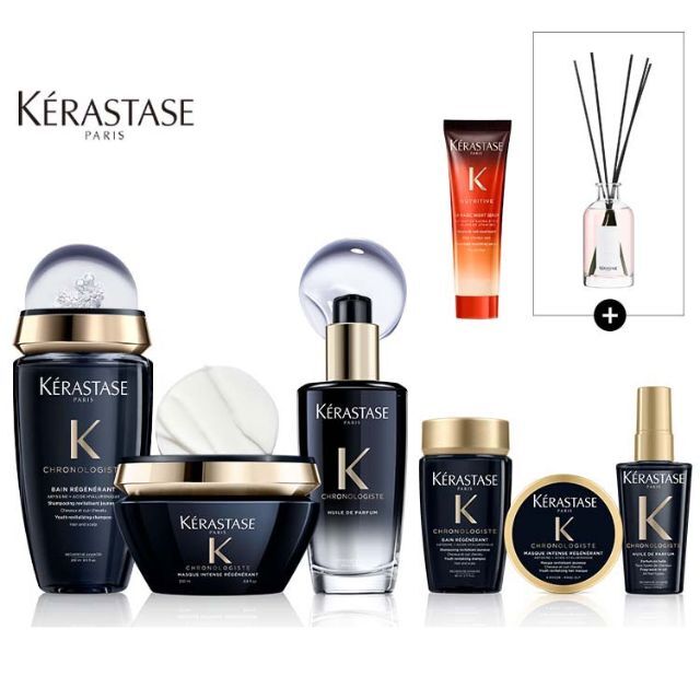 ケラスターゼ KERASTASE 8点セット