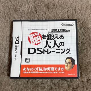 ニンテンドーDS(ニンテンドーDS)の東北大学未来科学技術共同研究センター川島隆太教授監修 脳を鍛える大人のDSトレー(携帯用ゲームソフト)