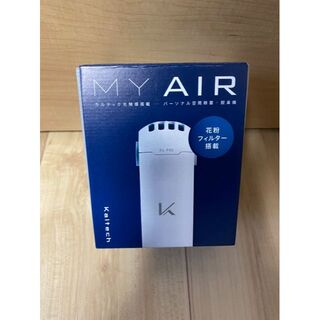 パーソナル空間除菌脱臭機 カルテック(Qualtek) KL-P02-W  新品(空気清浄器)