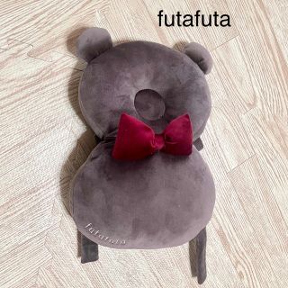 フタフタ(futafuta)のこしあん様専用フタフタ　セーフティークッション　転倒防止　futafuta(その他)