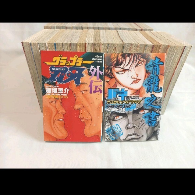 グラップラー刃牙全42巻セット+外伝、青龍之書 エンタメ/ホビーの漫画(全巻セット)の商品写真