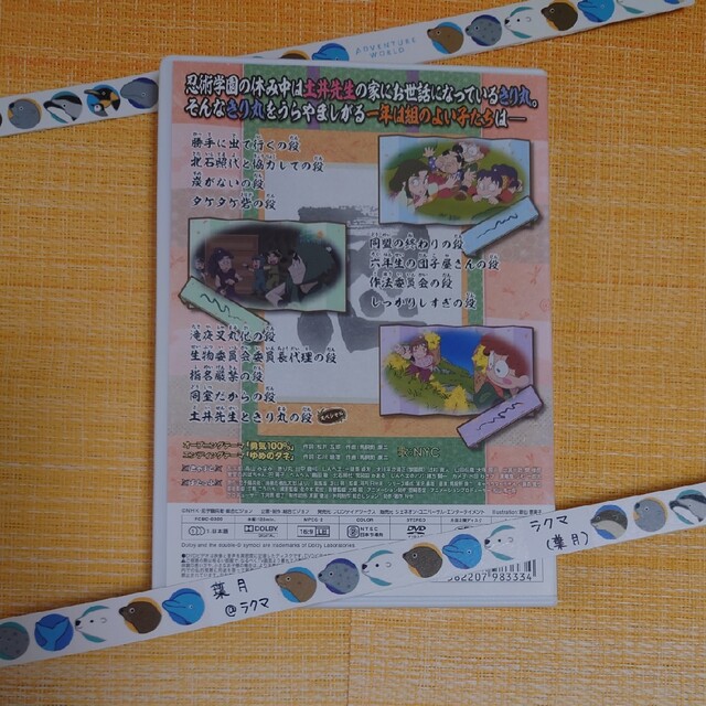 忍たま乱太郎 DVD 第19シリーズ七の段の通販 by 葉月堂|ラクマ 忍たま乱太郎 DVD 第19シリーズ七の段の通販 by 葉月堂|ラクマ