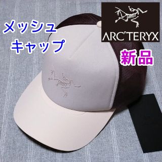 アークテリクス(ARC'TERYX)のアークテリクス　メッシュキャップ　ピンク　パープル　帽子　レディースカラー　女性(キャップ)