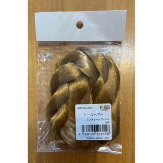 アゾン　ドールヘア　ドールヘアー　アンティークゴールド　ruruko リカちゃん(その他)