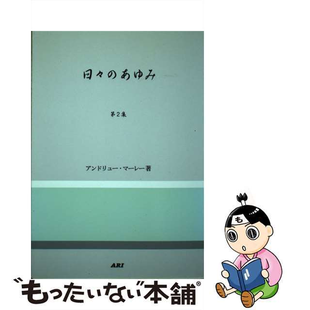 エアーディスプレイ チェアーサンタ WG-5506 送料無料 新品