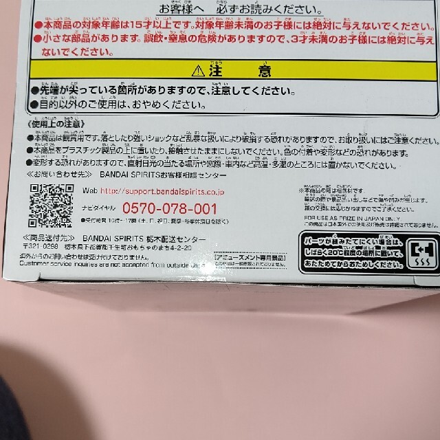 BANDAI(バンダイ)の鬼滅の刃 累 フィギュア 新品未使用 鬼ノ装 参の型 エンタメ/ホビーのおもちゃ/ぬいぐるみ(キャラクターグッズ)の商品写真