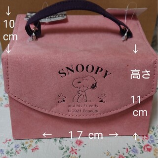 SNOOPY - SNOOPY コンパクトバニティボックス