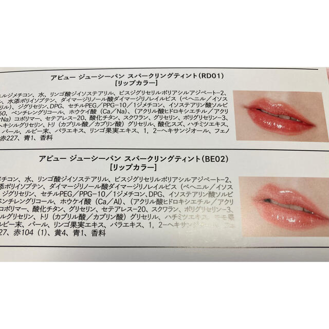 A'pieu(アピュー)のアピュー　ティント コスメ/美容のベースメイク/化粧品(リップグロス)の商品写真