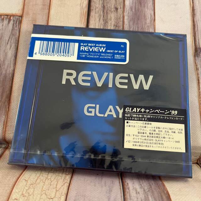 GLAY REVIEW 新品未開封品CD