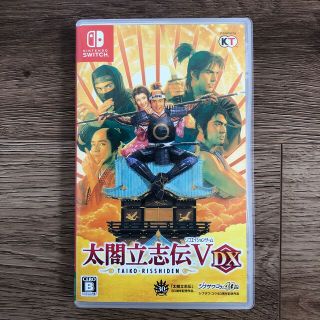 ニンテンドースイッチ(Nintendo Switch)の【美品】太閤立志伝V DX Switch(家庭用ゲームソフト)