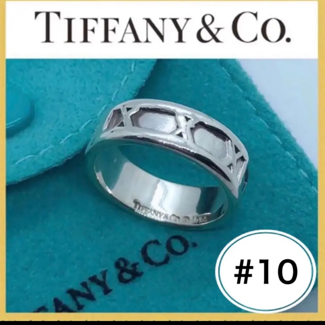 美品✨Tiffany アトラス メンズ シルバーリング　16号