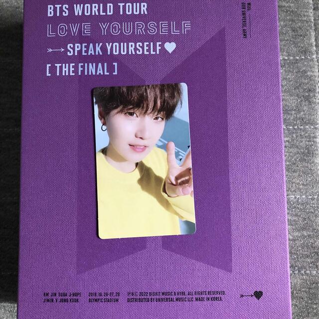 BTS LYS SYS final デジタルコード トレカ テヒョン テテ