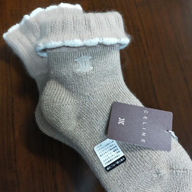 celine - 新品/美品 ♡CELINE♡ ラメ ロゴ入り バルキー ルーム