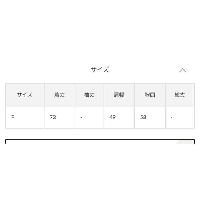 mystic(ミスティック)のmystic ループニットベスト レディースのトップス(ベスト/ジレ)の商品写真