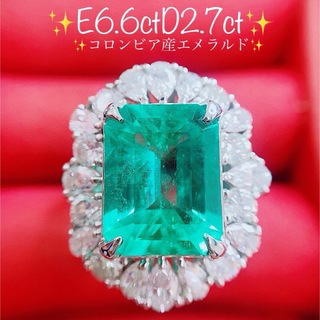 ★6.6ct★コロンビア産大粒エメラルド2.7ctダイヤモンドプラチナリング指輪(リング(指輪))