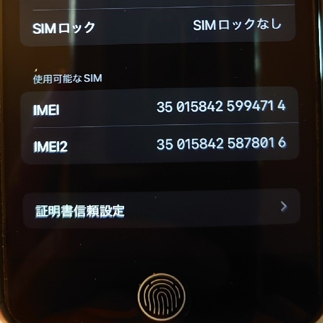 iPhone SE (第3世代) レッド 128 GB au