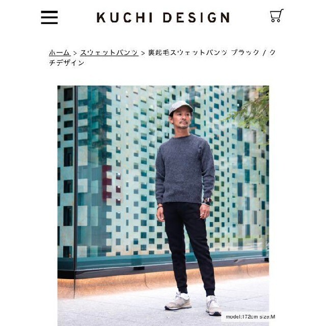 クチデザイン スウェット 完売品 2021年限定品 ブラック | cao.com.ec クチデザイン スウェット 完売品 2021年限定品 ブラック