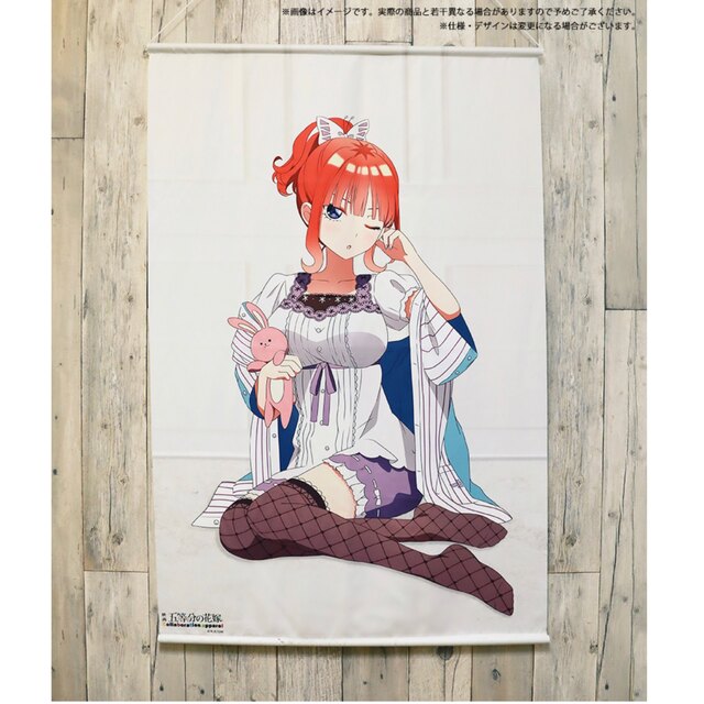 五等分の花嫁×UGCコラボアパレル 中野二乃 BIGタペストリーの通販 by ...