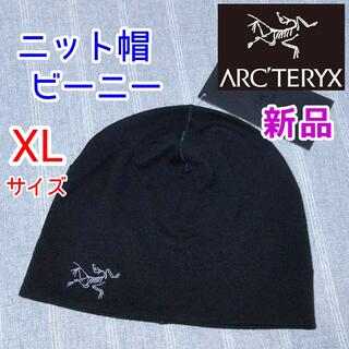 アークテリクス(ARC'TERYX)のXLサイズ アークテリクス　ビーニー　ニット帽　キャップ　ブラック黒色　ロゴ入り(ニット帽/ビーニー)