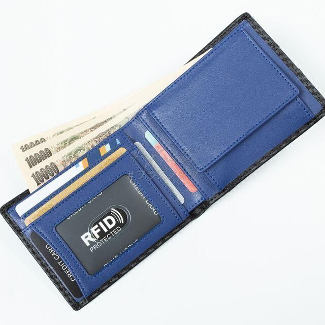 二つ折り財布 メンズ 薄型財布 内側ブルー（カーボンレザー メンズ財布 軽い） メンズのファッション小物(折り財布)の商品写真