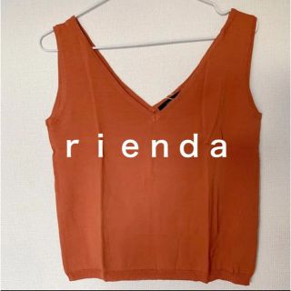 リエンダ(rienda)のｒｉｅｎｄａ【新品未使用】タンクトップ　オレンジ　Freeサイズ　リエンダ(カットソー(半袖/袖なし))