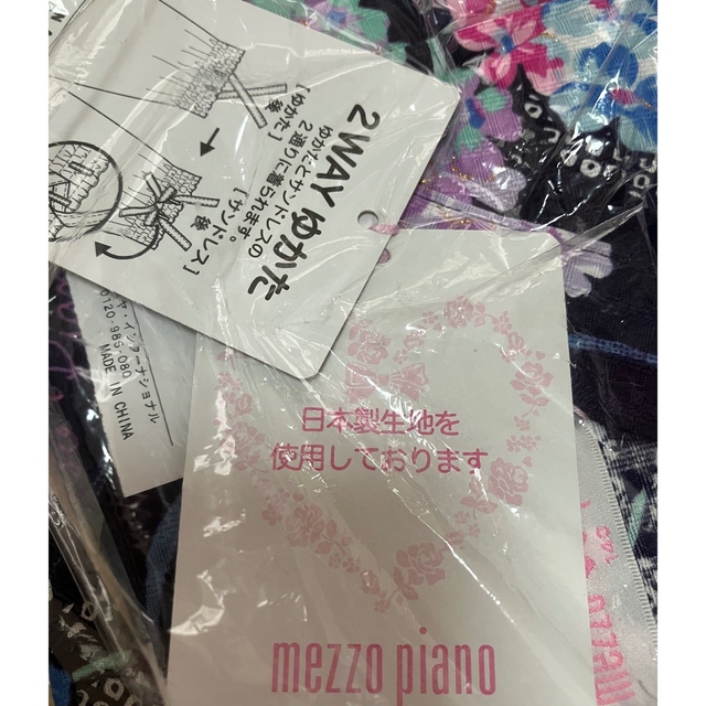mezzo piano - メゾピアノ☆あじさい柄浴衣☆140cmの通販 by ひー