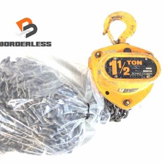☆中古品☆KITO キトー 1 1/2t / 1 1/2トン / 1 1/2ton チェーン
