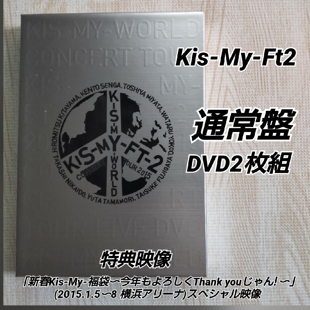 きすまいさん　DVD2