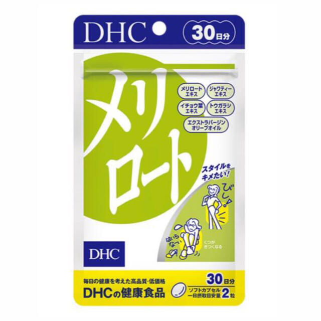 【新品未開封】DHC メリロート zyumn様専用 食品/飲料/酒の健康食品(その他)の商品写真