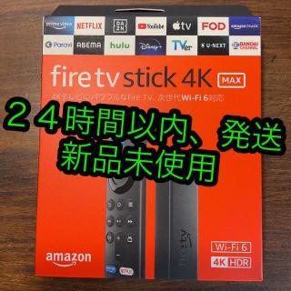 Amazon Fire TV Stick 4K Max 新品 24時間以内発送(その他)