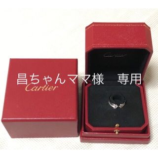 カルティエ(Cartier)のCartier カルティエ  c2リング　ダイヤモンド(リング(指輪))