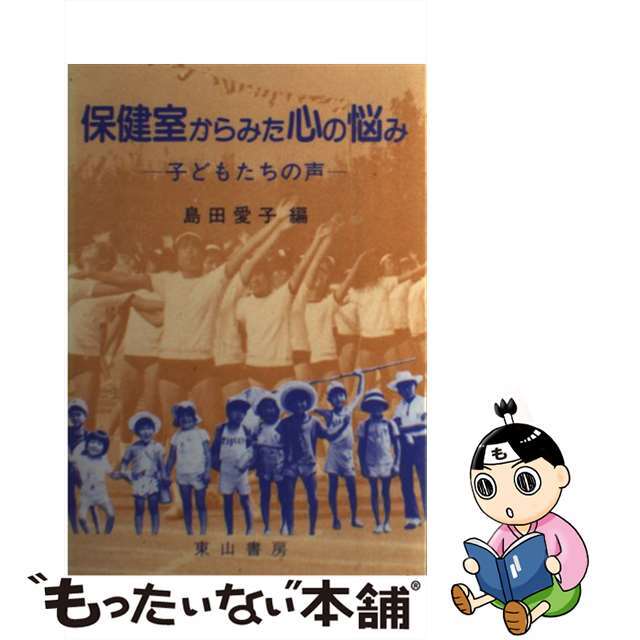 タイガーリリー 尾崎朗子歌集/ながらみ書房/尾崎朗子