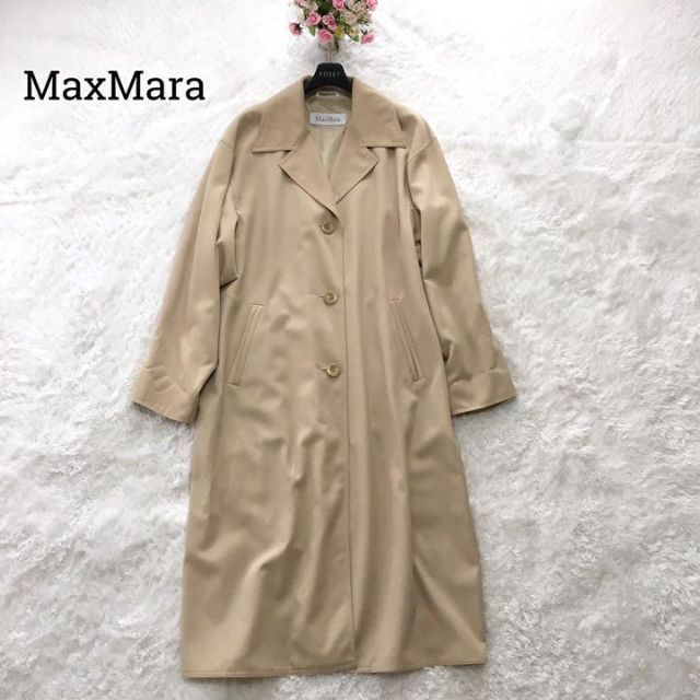 美品☆マックスマーラ コート ベージュロングトレンチコート 銀タグ