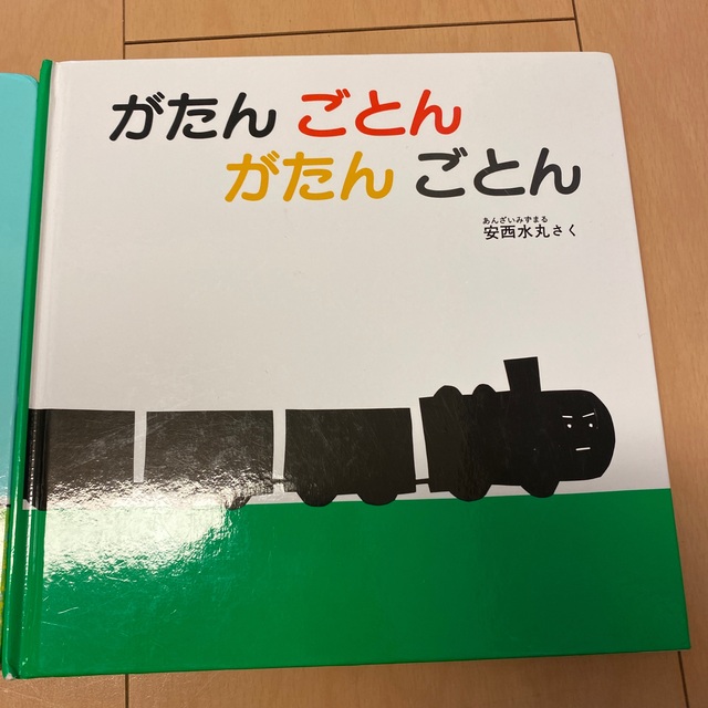 コトコトでんしゃ エンタメ/ホビーの本(絵本/児童書)の商品写真