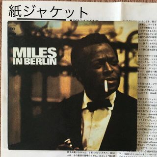 MILES in BERLIN/マイルス・イン・ベルリン　Sony Music.(ジャズ)