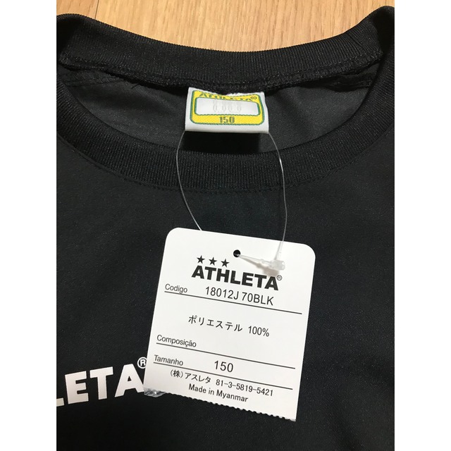 ATHLETA(アスレタ)の長袖　150 キッズ/ベビー/マタニティのキッズ服男の子用(90cm~)(Tシャツ/カットソー)の商品写真